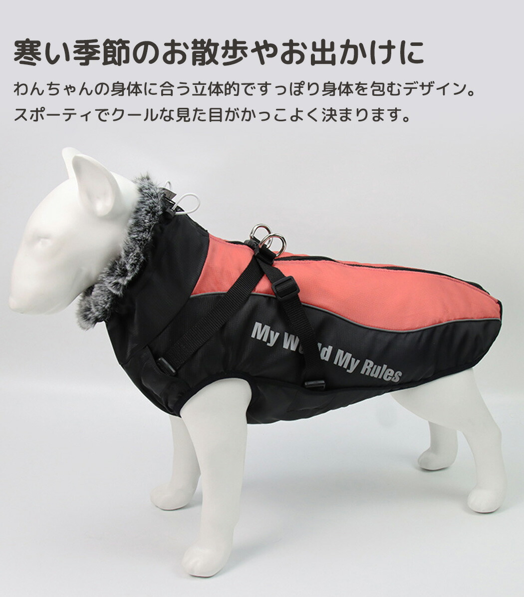 ●犬服●ハンドメイド 胴48 NO.543 ○犬服○ハンドメイド 胴48 NO.543 【公式通販】