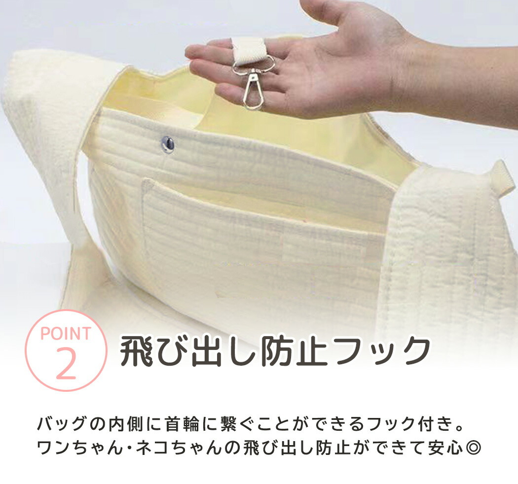 ペット用品