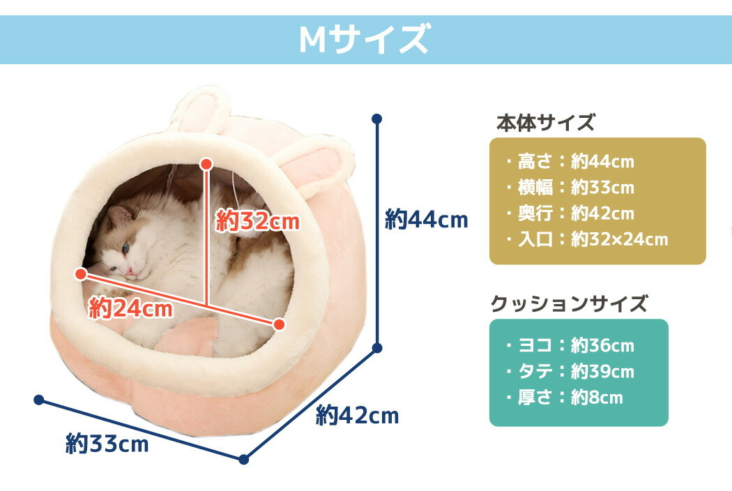 ペットベッド