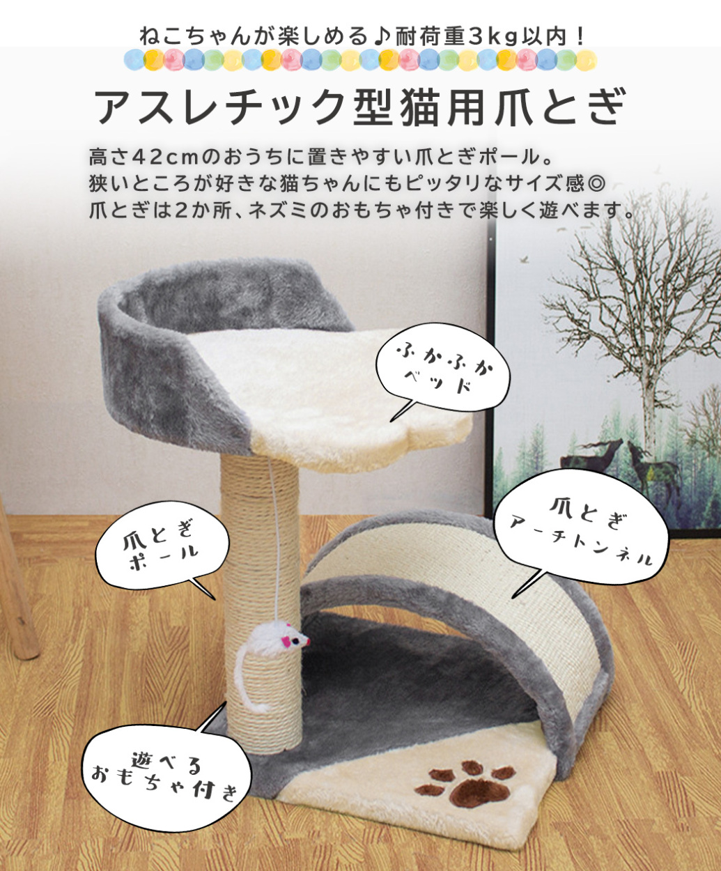 ペット用品 ペット用品