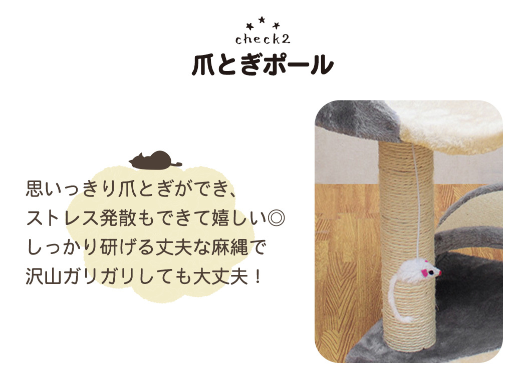 ペット用品 ペット用品