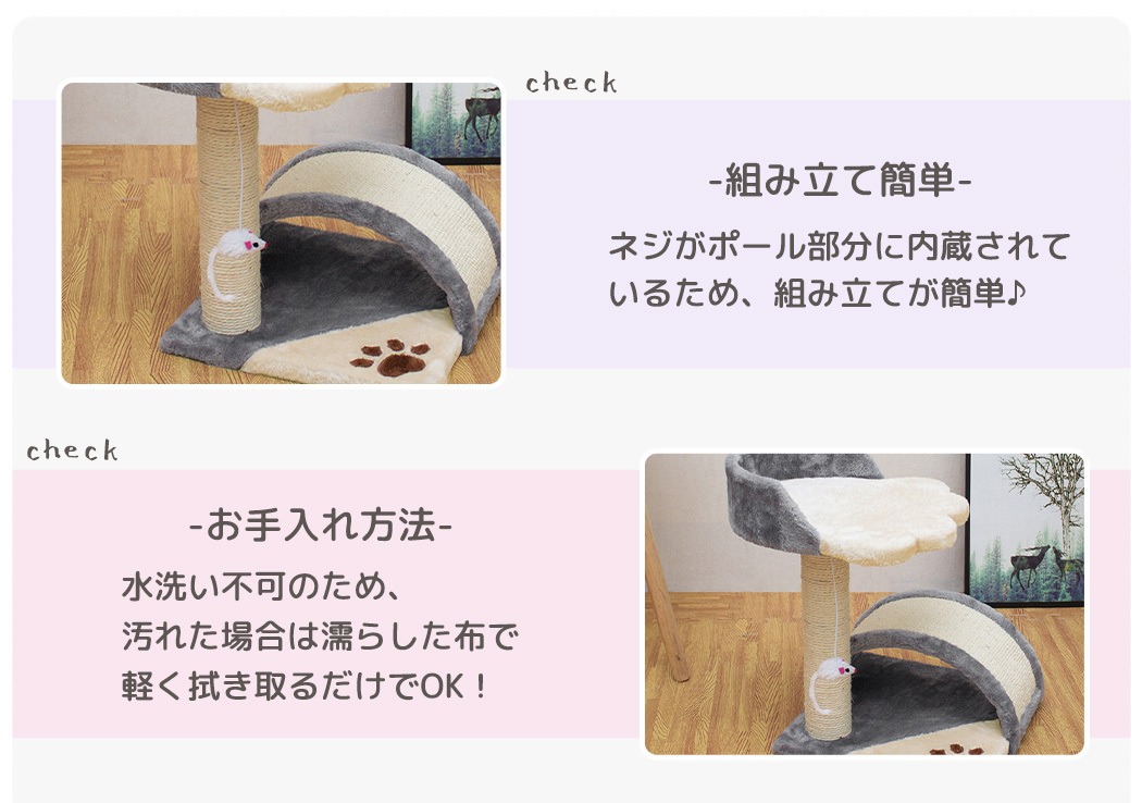 ペット用品 ペット用品