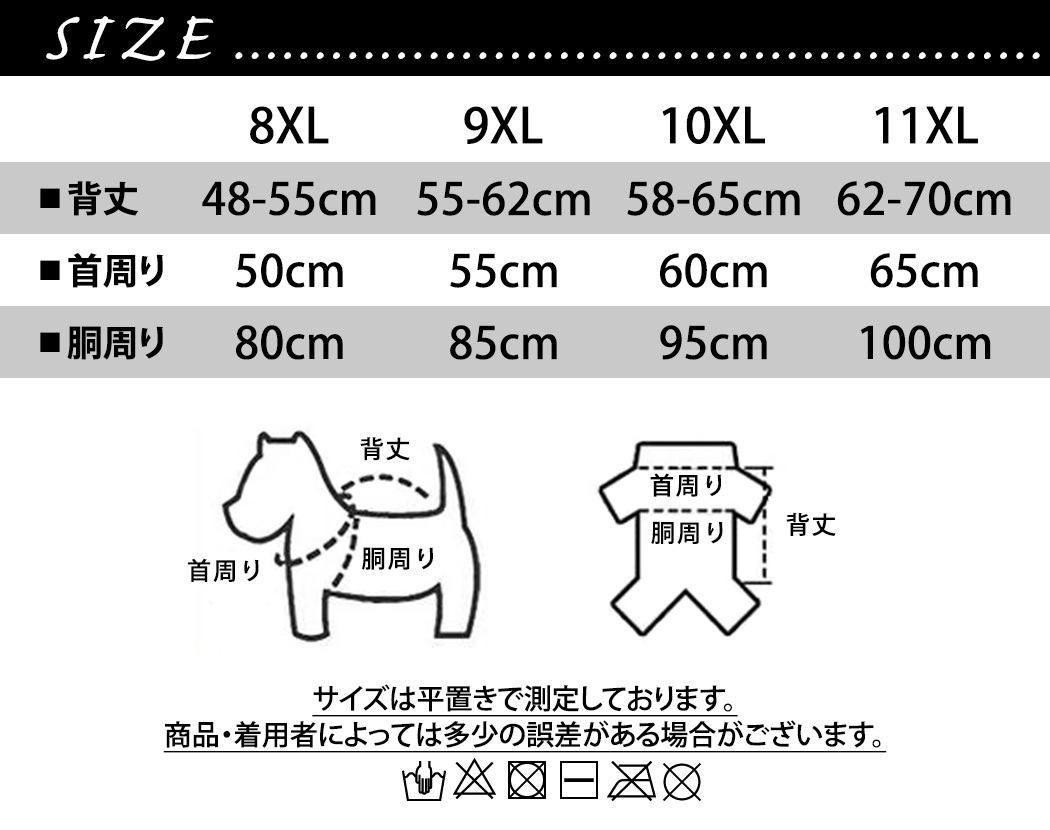 犬 服 ドッグウェア 大型 秋冬 つなぎ ロンパース インナー 冬 防寒