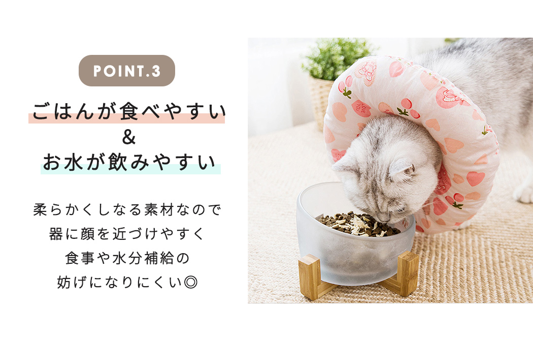 ペット用品