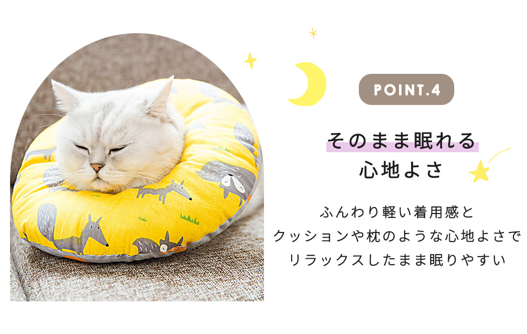 ペット用品
