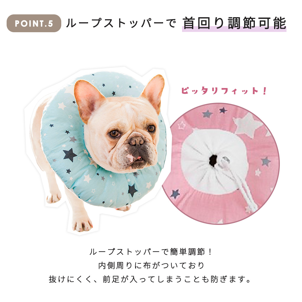 ペット用品