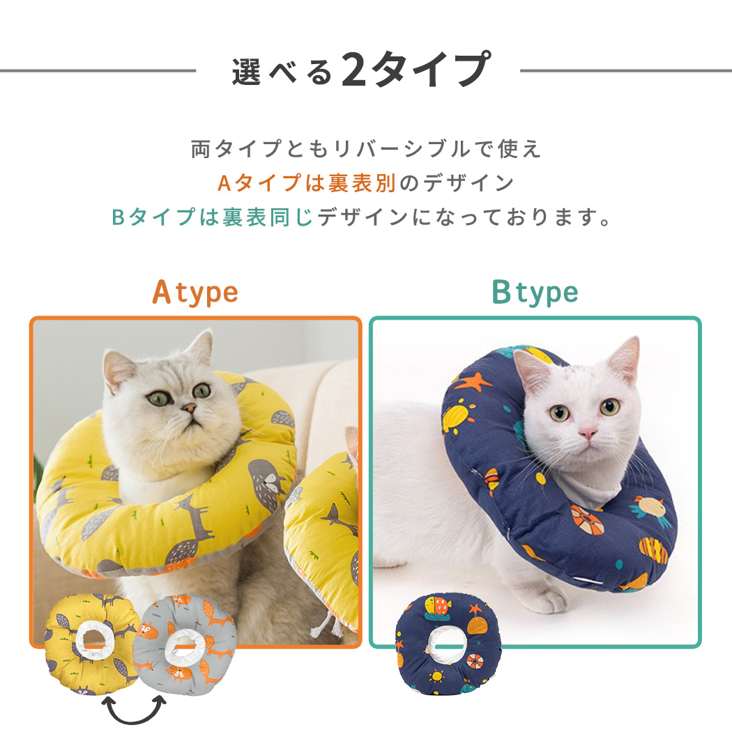ペット用品
