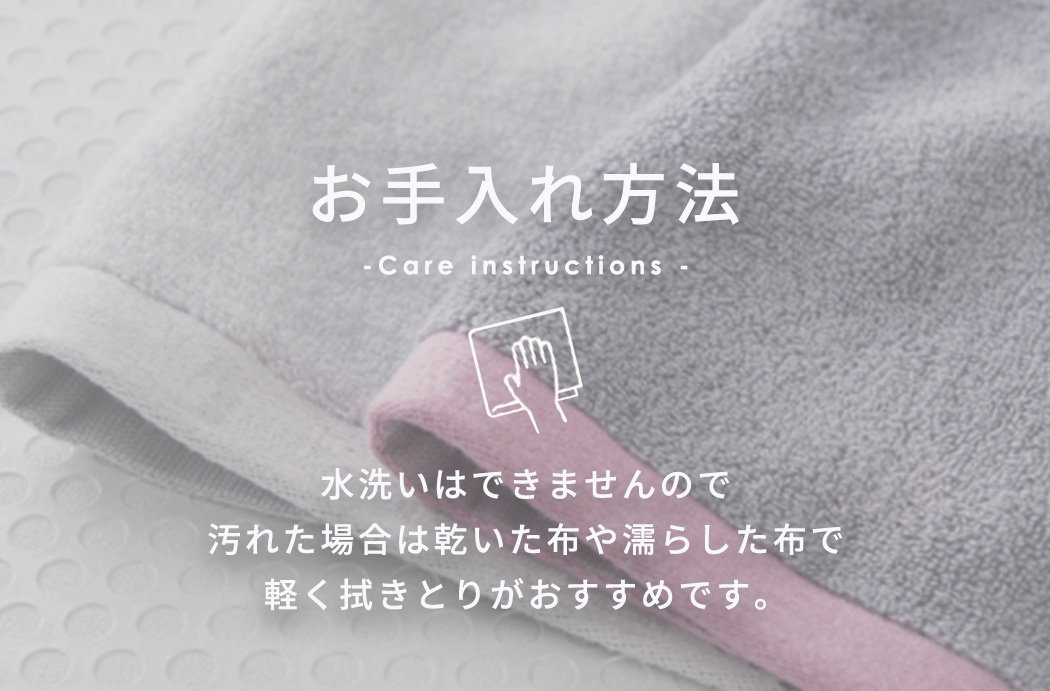 ペット用品