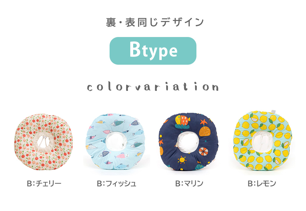 ペット用品