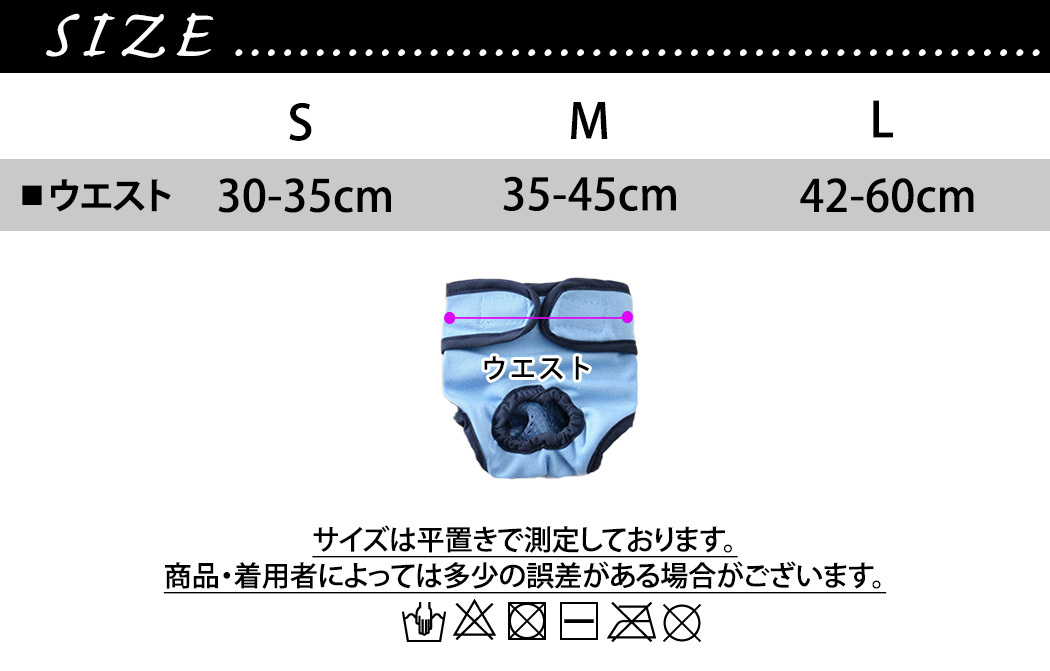 ペット用品