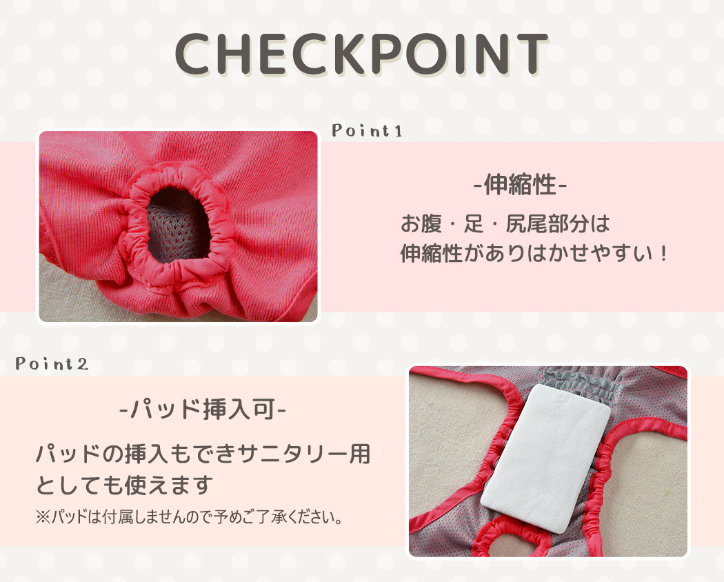 ペット用品