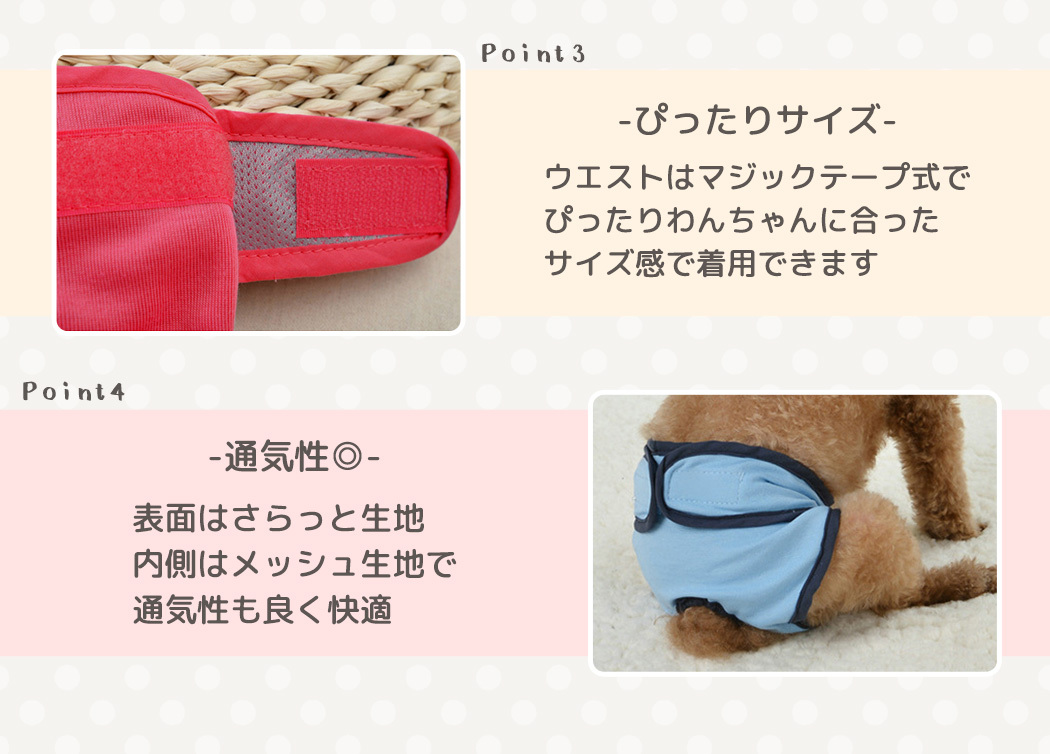ペット用品
