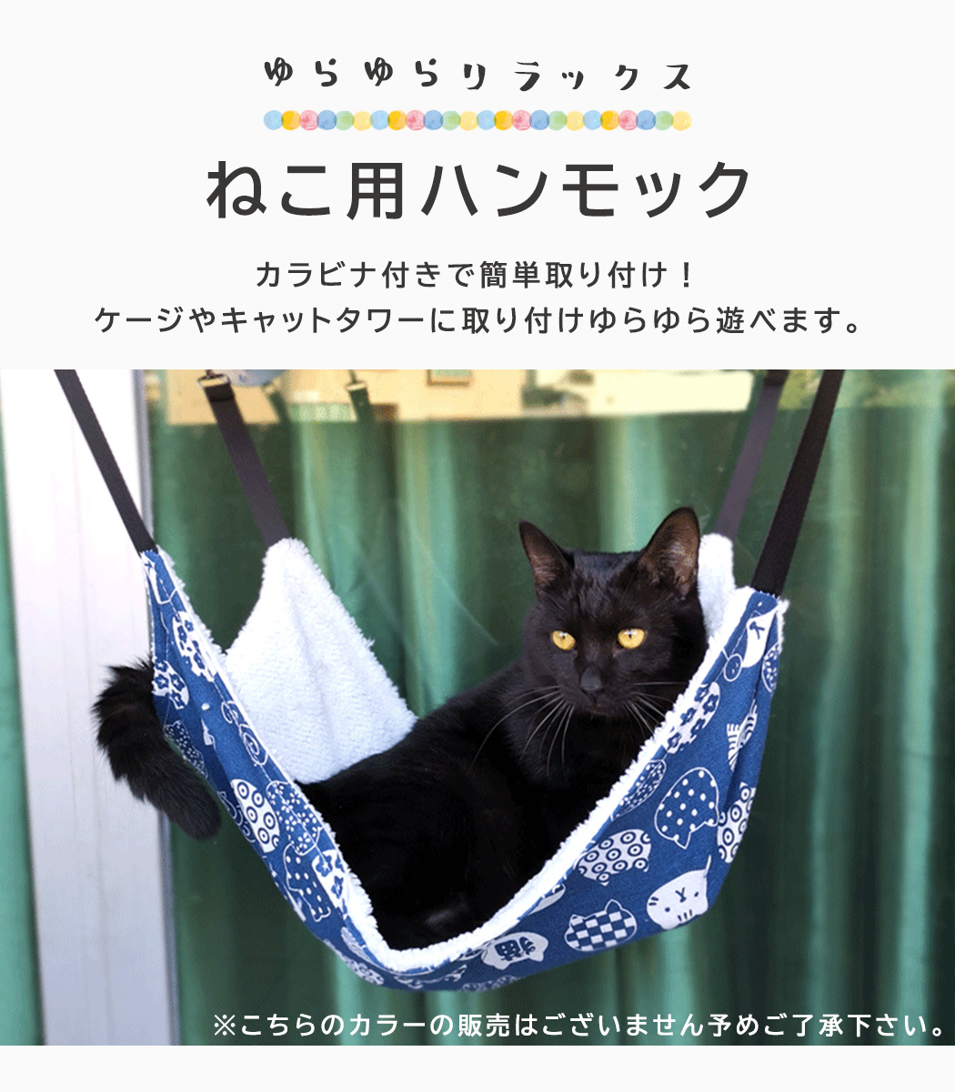 ペット用品