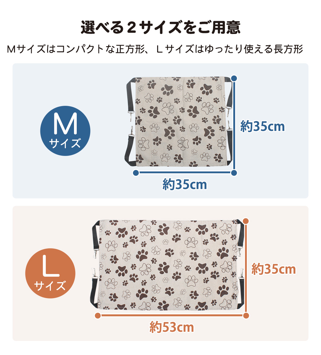 ペット用品