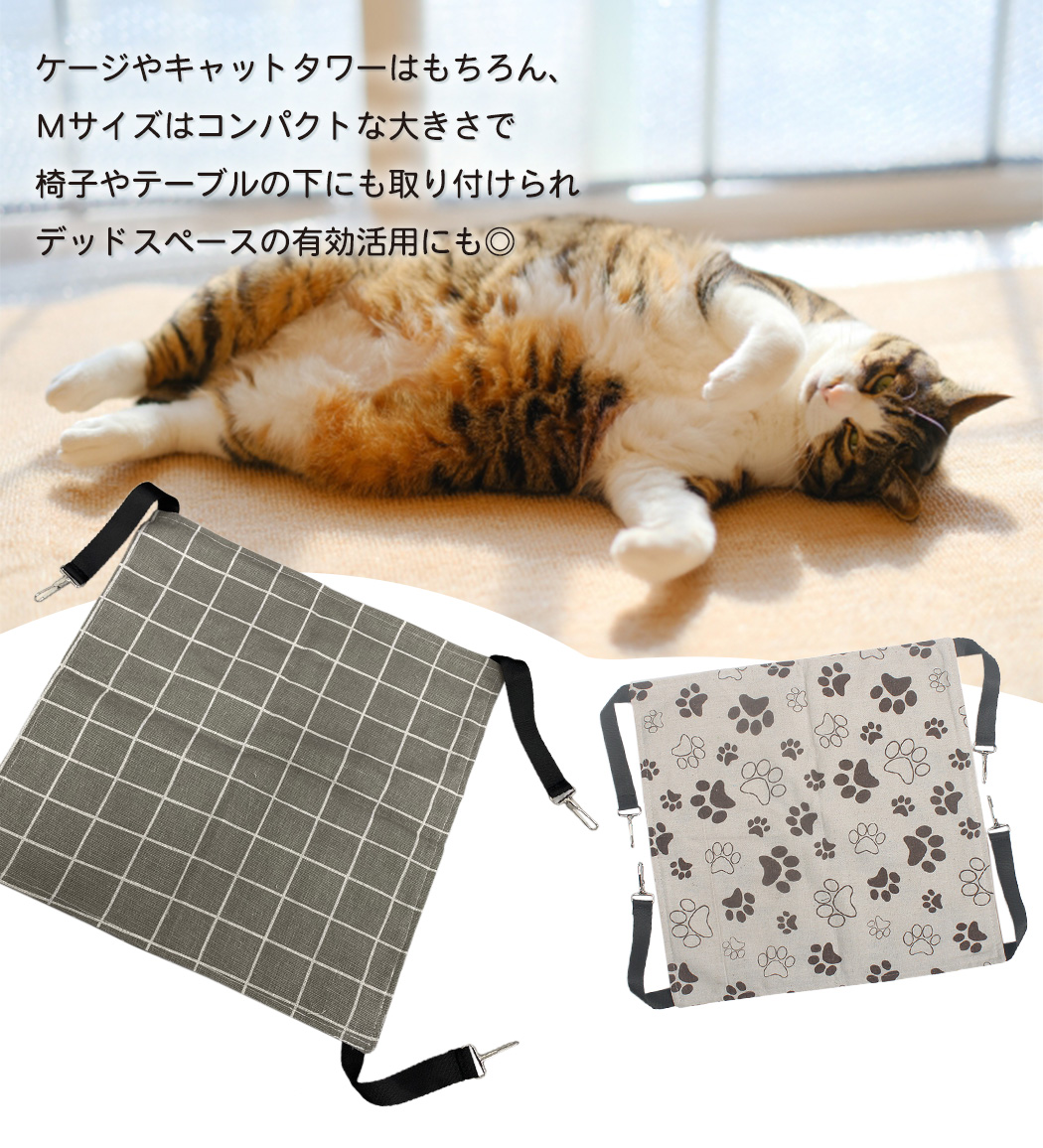 ペット用品
