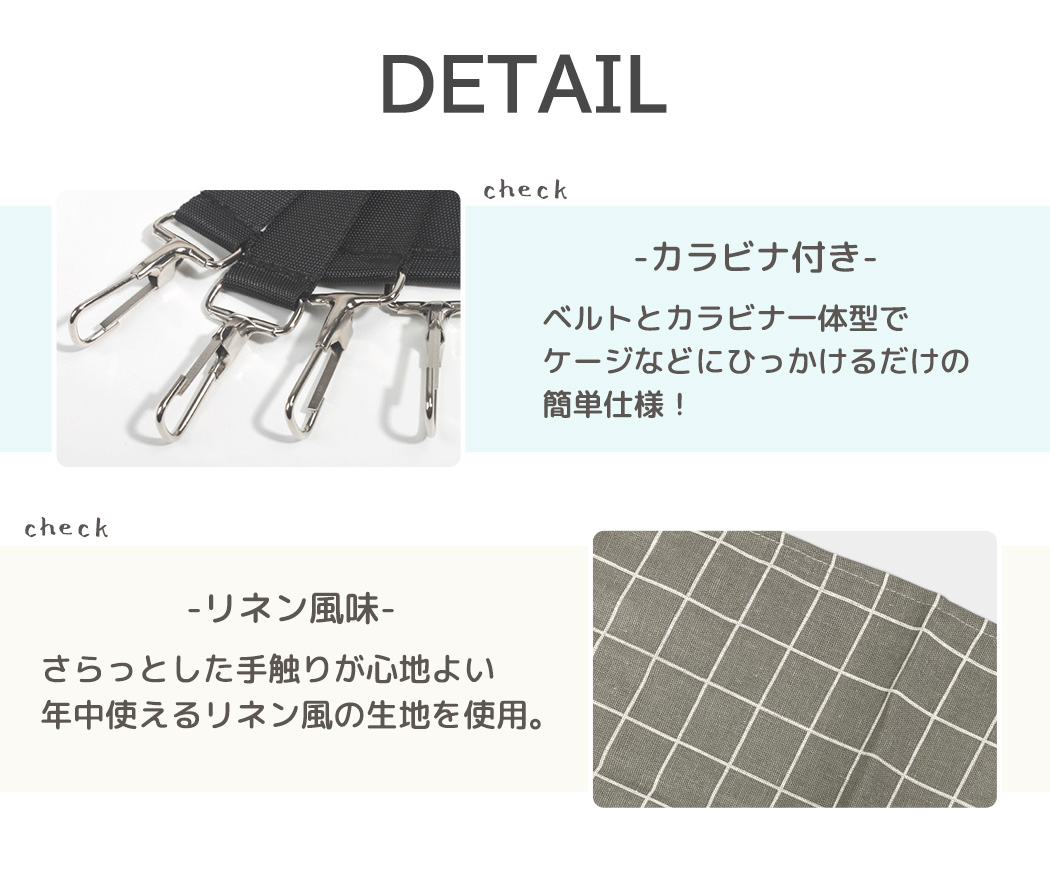 ペット用品