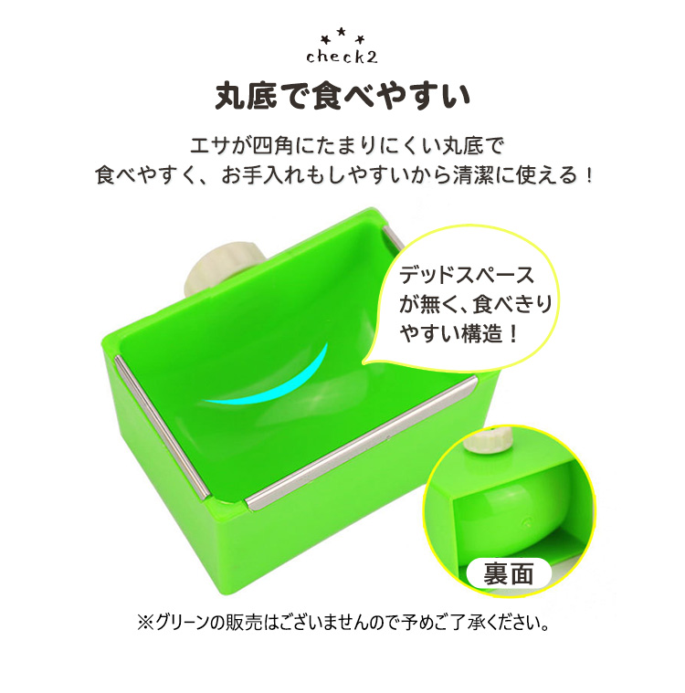ペット用品
