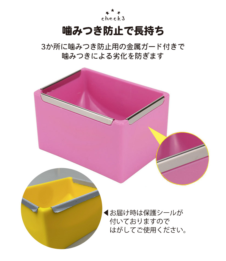 ペット用品
