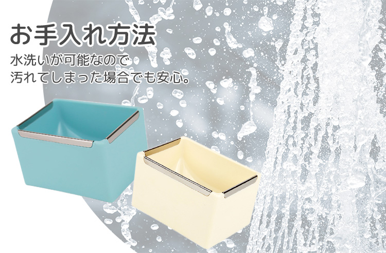 ペット用品