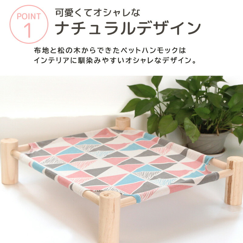 ペット用品