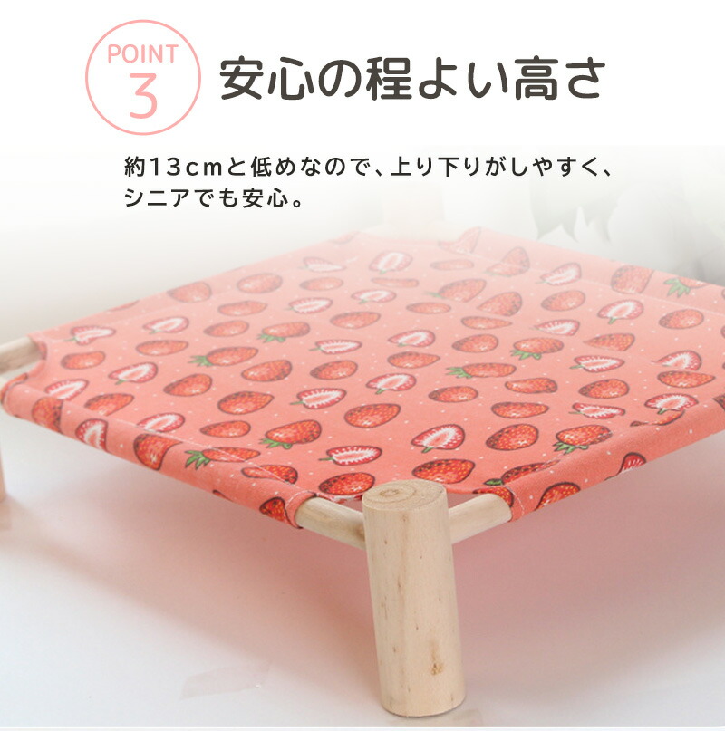 ペット用品