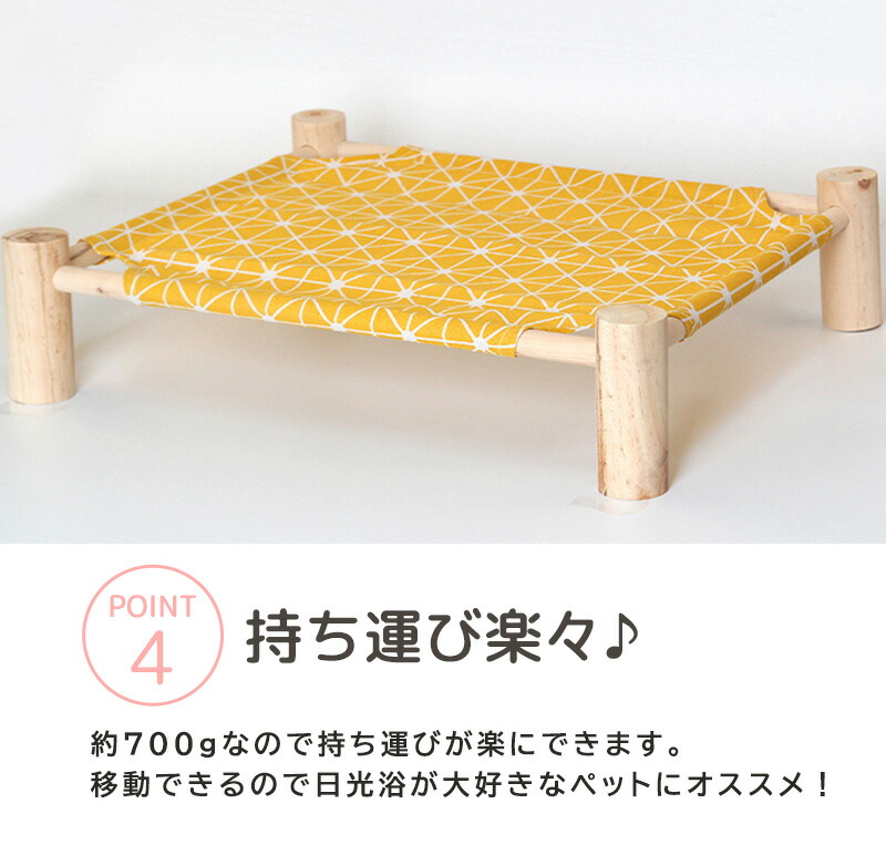 ペット用品