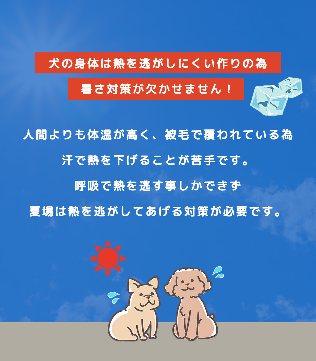 犬用 ネッククーラー ひんやり クール 熱中症対策 暑さ 保冷剤 冷却 夏 散歩 お出かけ アウトドア 屋外 首冷やす 関連画像2