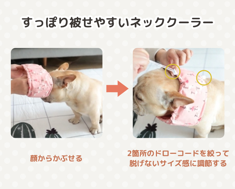 犬用 ネッククーラー ひんやり クール 熱中症対策 暑さ 保冷剤 冷却 夏 散歩 お出かけ アウトドア 屋外 首冷やす 関連画像5