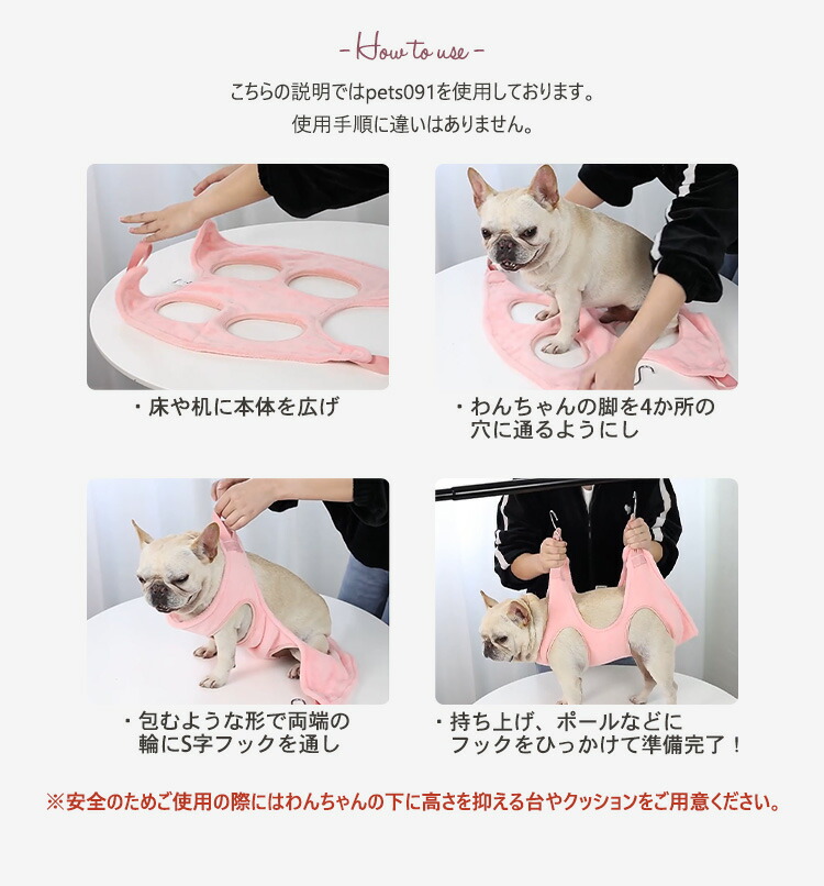 グルーミングハンモック 犬 ペット用品 S字フック 2点セット ハンモック 爪切り トリミング 吊り下げ 通気性