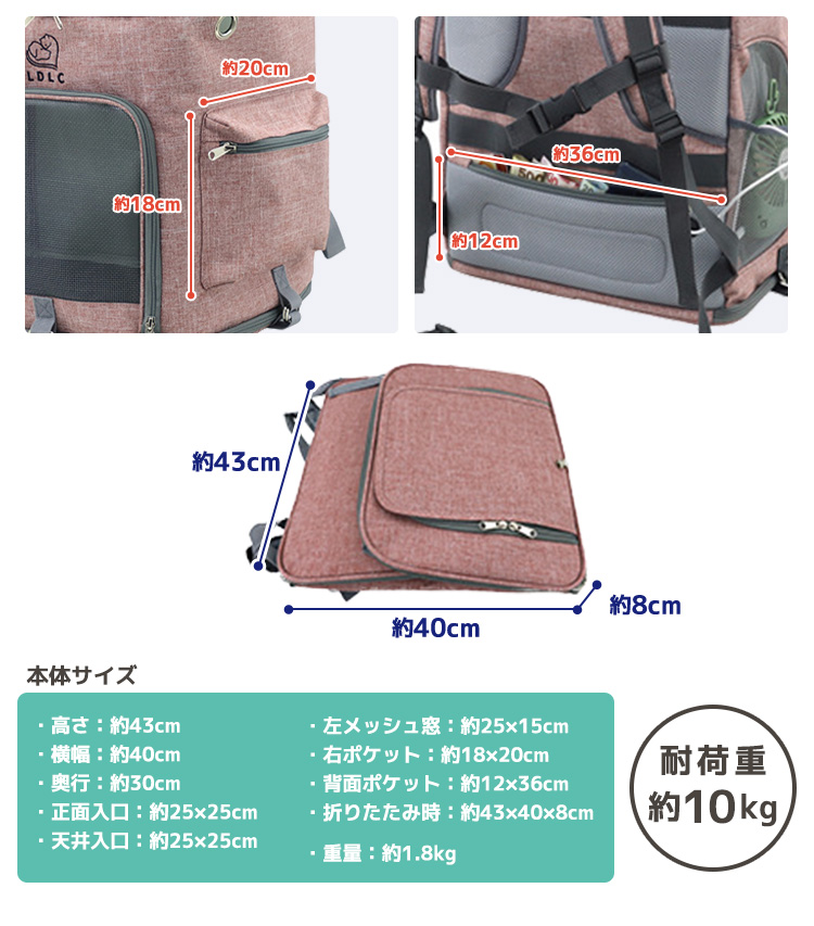 ペット用品