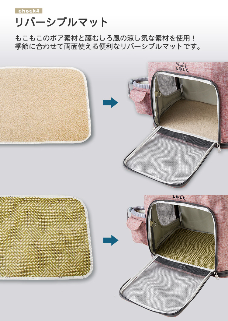 ペット用品