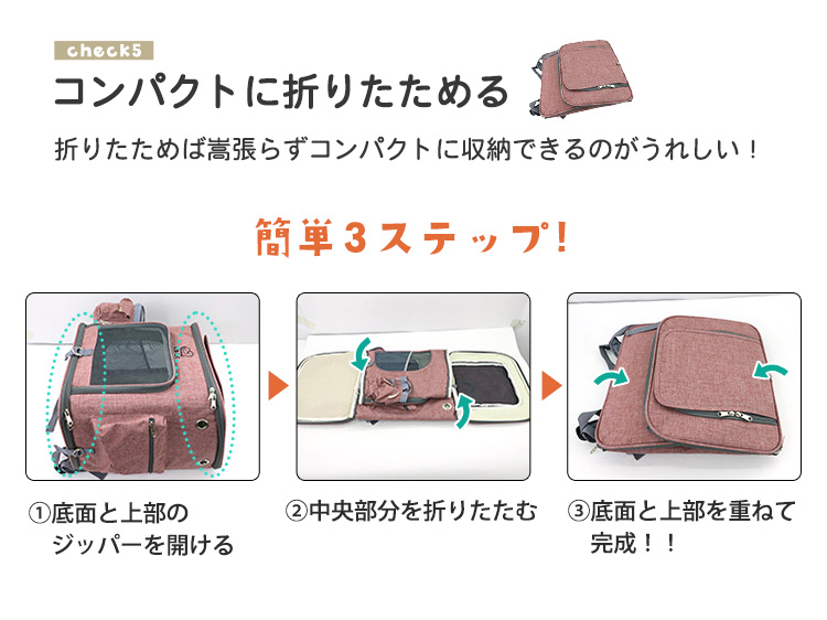 ペット用品