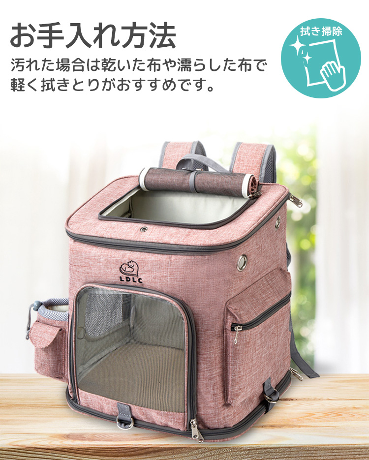 ペット用品