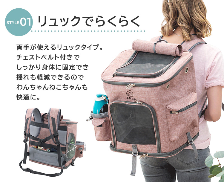 ペット用品
