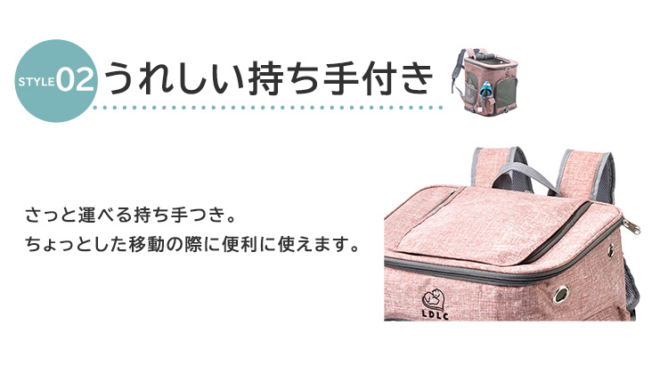 ペット用品