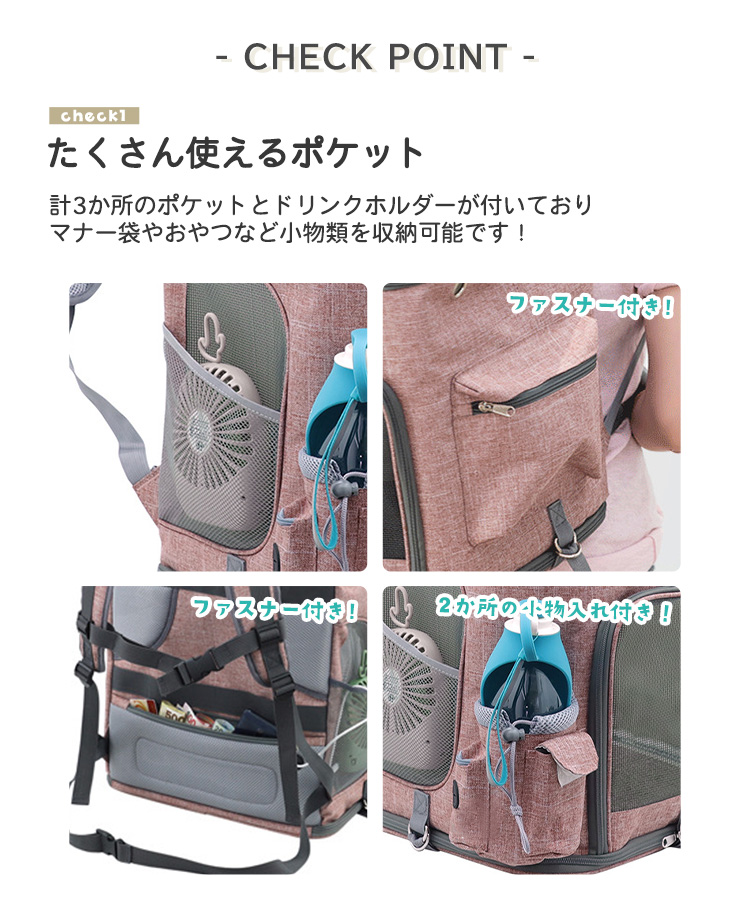 ペット用品
