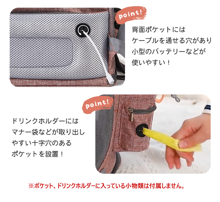 ペット用品