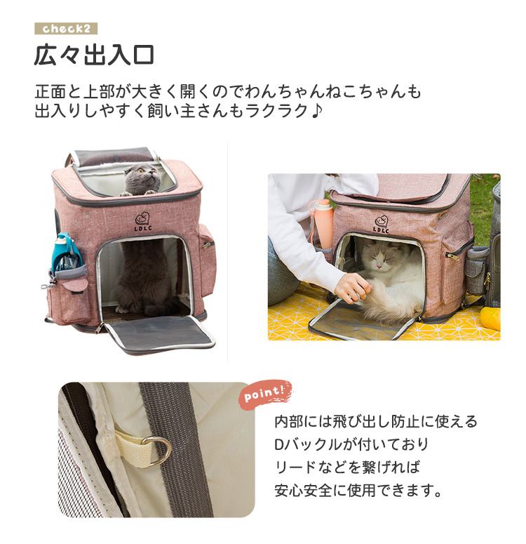 ペット用品