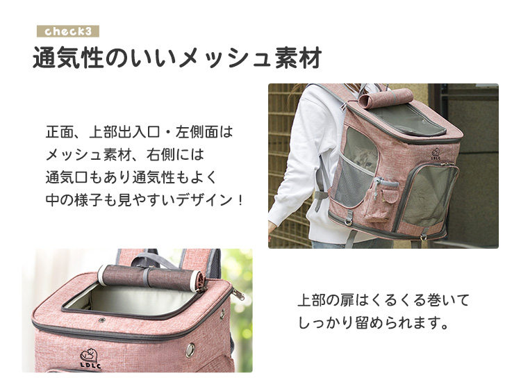 ペット用品