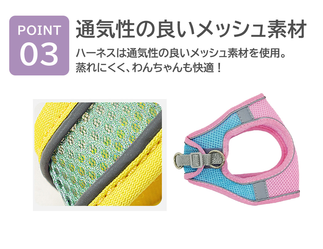 ハーネス 犬 春 夏 反射テープ リード 2点セット 胴輪 ペット用品 メッシュ 通気性 蒸れにくい マジックテープ 簡単装着｜mobilebatteryampere｜08