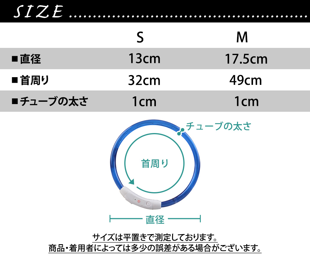 犬 猫 首輪 おしゃれ かわいい 光る ライト カラー 白 USB 充電コード 2点セット 小型犬 中型犬 大型犬｜mobilebatteryampere｜29