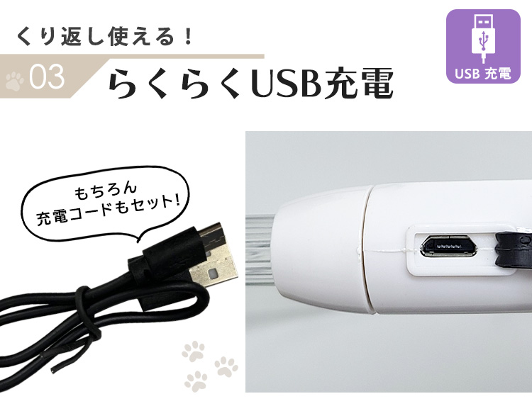 犬 猫 首輪 おしゃれ かわいい 光る ライト カラー 白 USB 充電コード 2点セット 小型犬 中型犬 大型犬｜mobilebatteryampere｜14