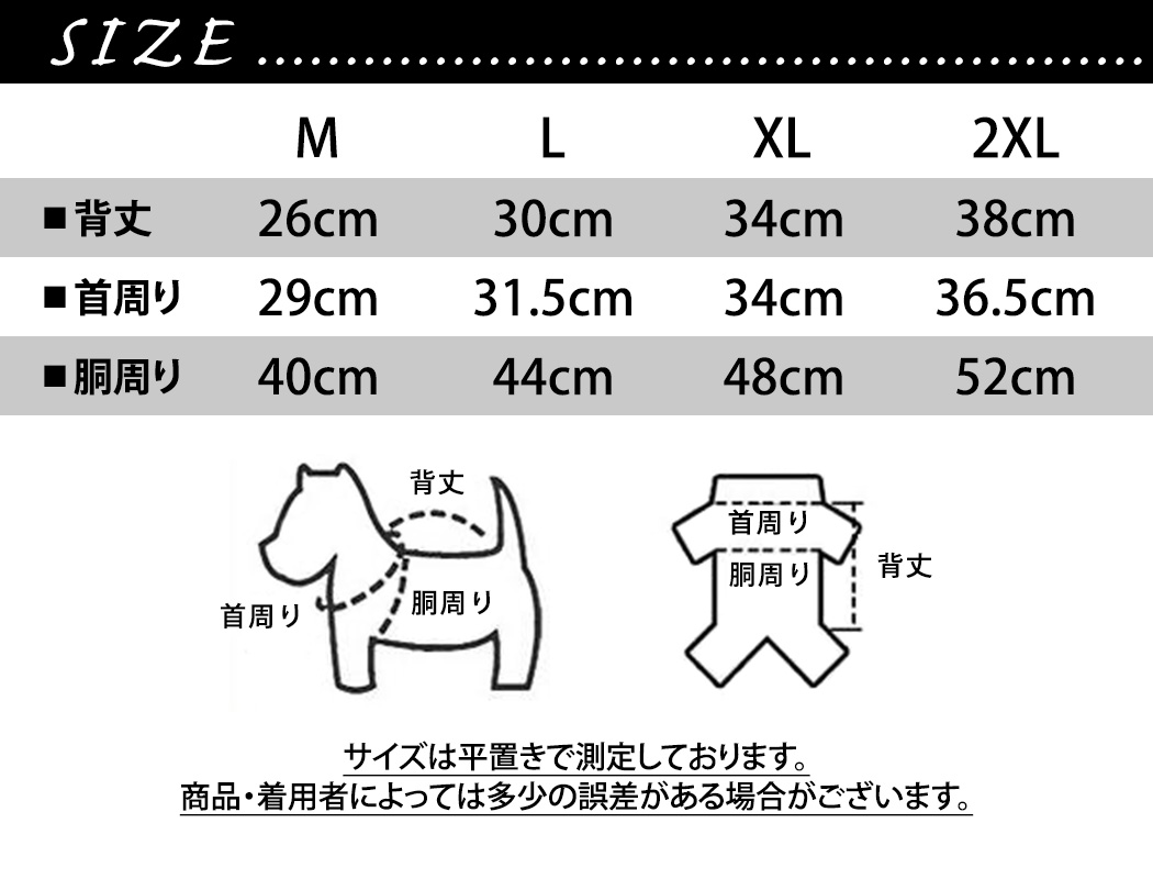 小型 中型 大型 犬 服 ハーネス 一体型 暖かい ドッグウェア おしゃれ かわいい あったか ウェア 厚手 ハイネック 撥水 反射テープ 秋冬 黒｜mobilebatteryampere｜26