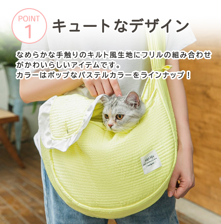 ペット用品