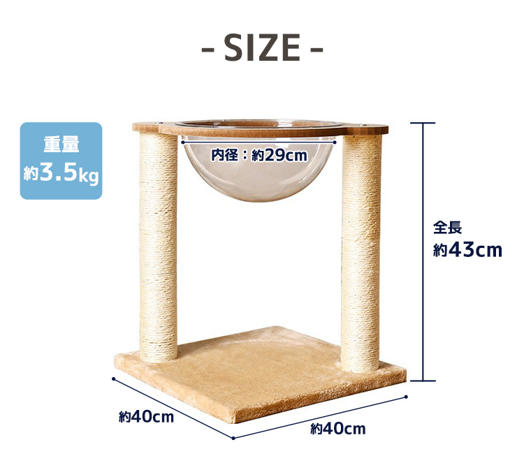 ペット用品
