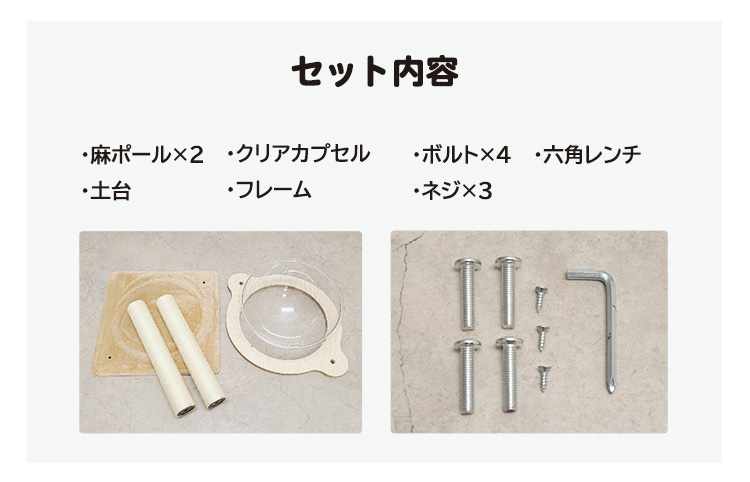 ペット用品