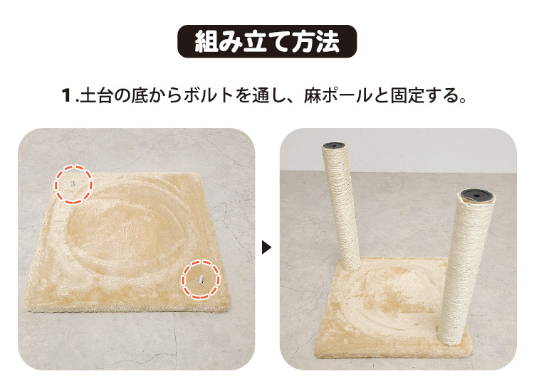 ペット用品