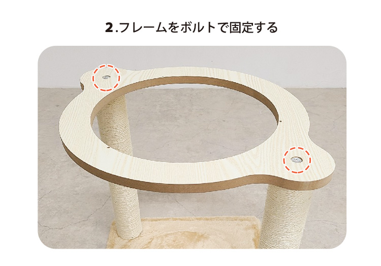ペット用品
