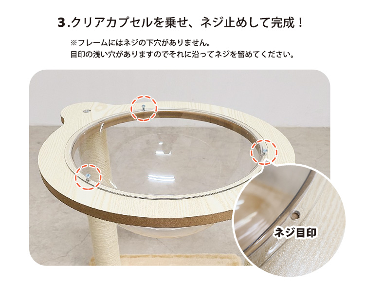 ペット用品