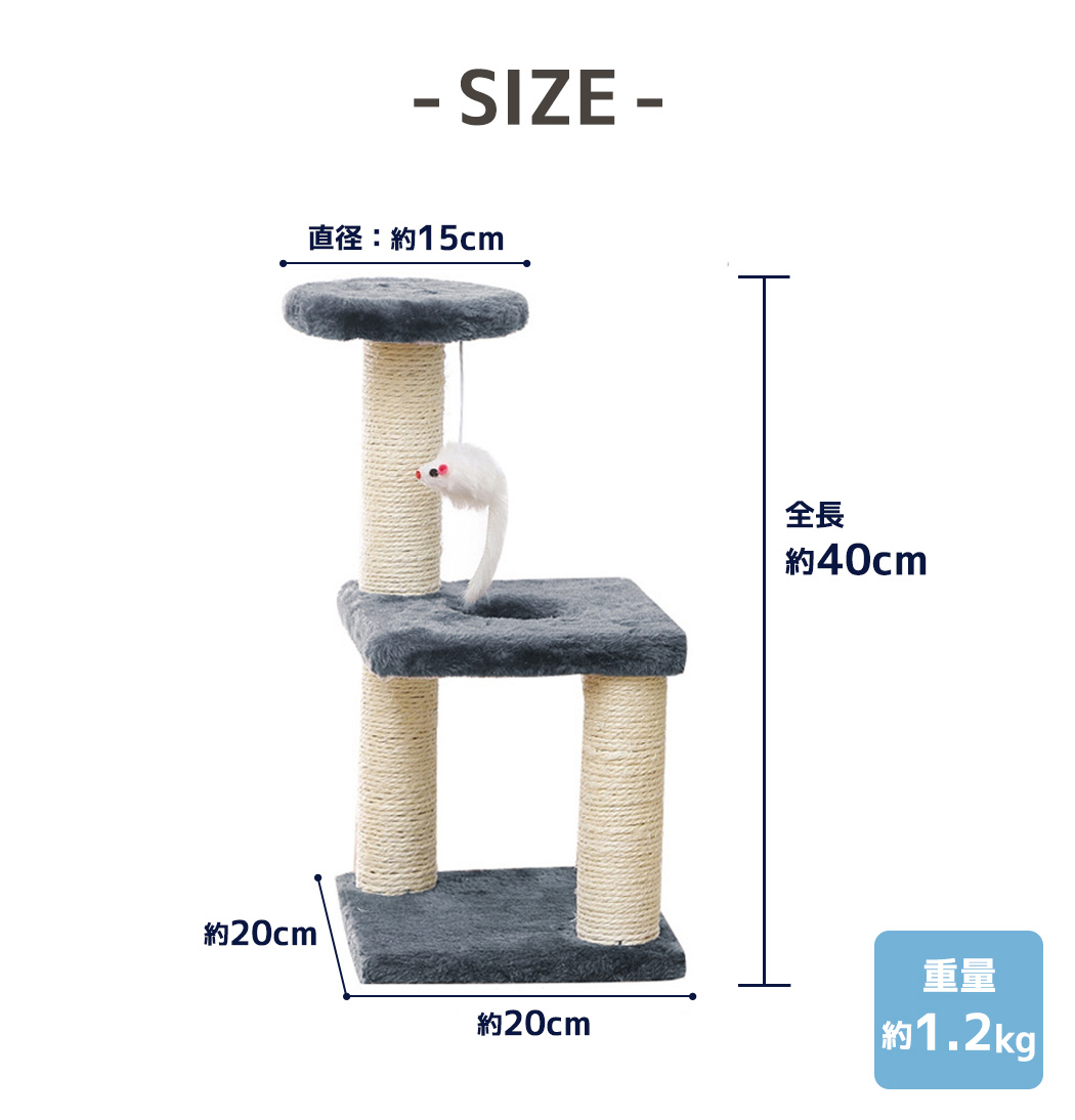 ペット用品